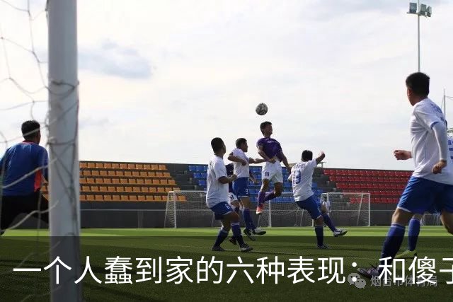 一个人蠢到家的六种表现：和傻子共振，跟小人较真，对贵人不敬