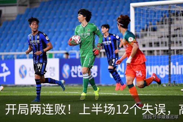 开局两连败！上半场12个失误，高速男篮客场75：89不敌浙江