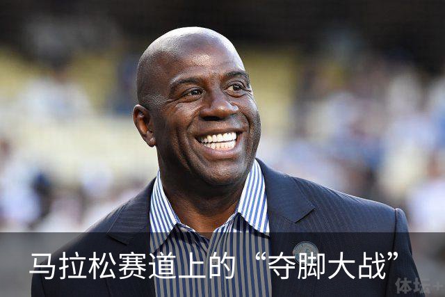 马拉松赛道上的“夺脚大战”